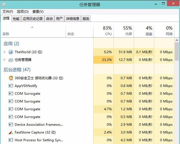 Win10 21H1版本停止响应并卡死