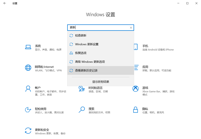 Win10系统一打印就蓝屏解决办法