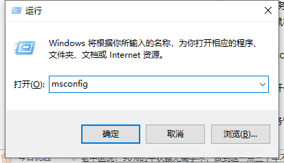 Win10桌面和任务栏不停刷新