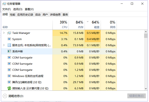 Win10任务栏不显示打开的应用怎么办？