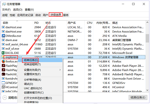 Win10任务栏不显示打开的应用怎么办？