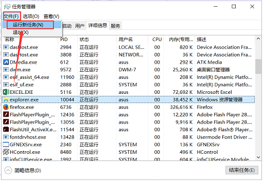 Win10任务栏不显示打开的应用怎么办？