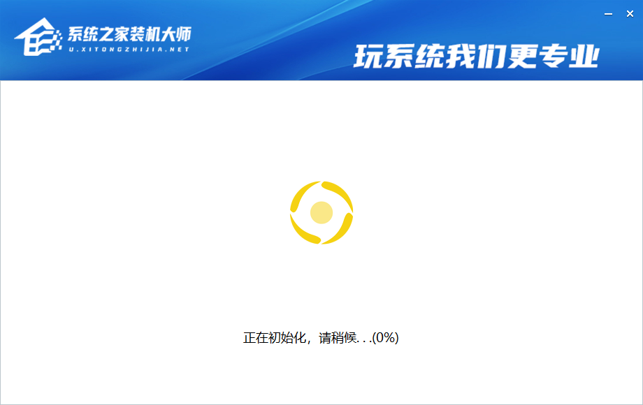 Win10无光盘解决0xc000000f