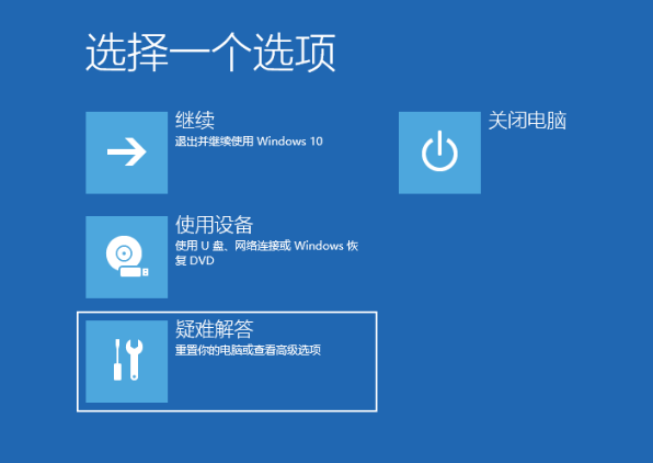 Win10鼠标任务栏一直转怎么办？