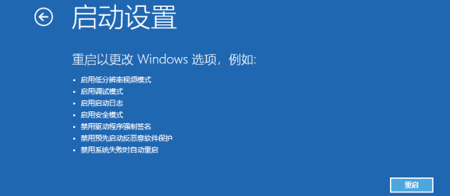 Win10鼠标任务栏一直转怎么办？