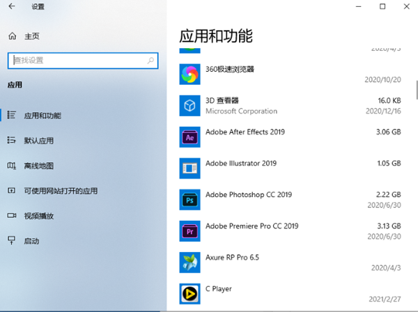 Win10鼠标任务栏一直转怎么办？