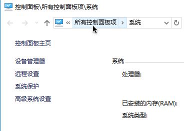 Win10无法TLS安全设置