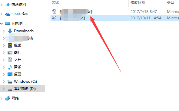 Win10怎么关闭文件预览？