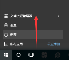 Win10怎么关闭文件预览？