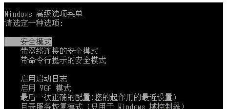 电脑开机卡在正在启动Windows怎么办