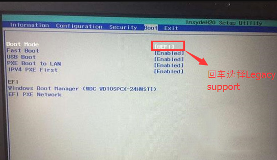 Win10装Win7系统出现蓝屏