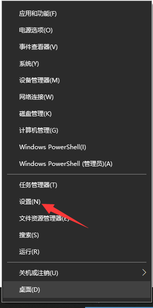 Win10输入法切换键与热键产生冲突