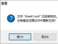 Excel如何消除表格密码？