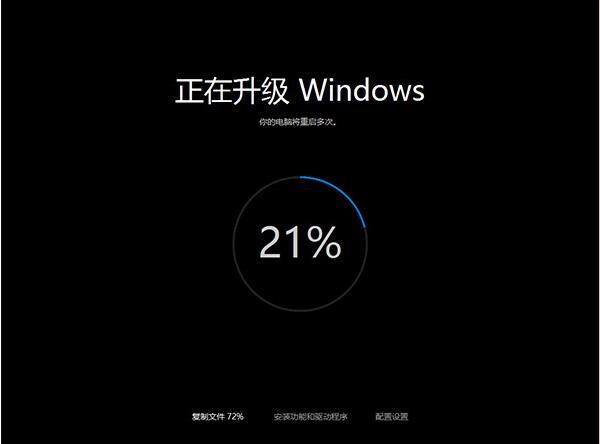 Win10官方媒体创建工具