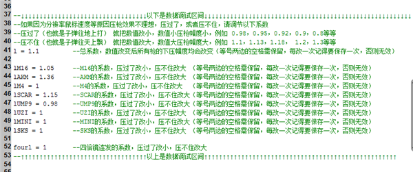 罗技鼠标宏文件设置教程