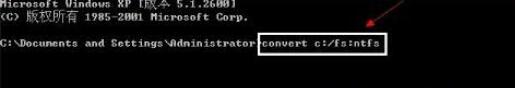 把U盘转换成NTFS格式的方法