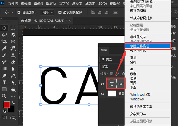 PS如何制作文字毛绒描边效果？