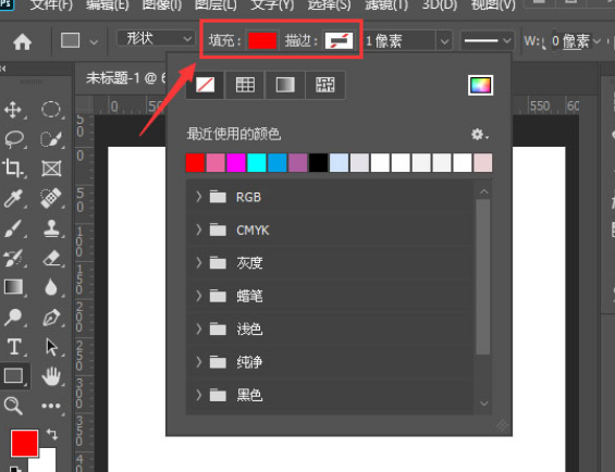 PS制作波浪边效果教程