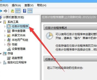 Windows10怎么关闭微软输入法