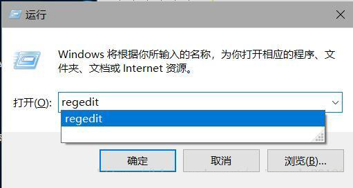 Win10家庭版远程连接不上