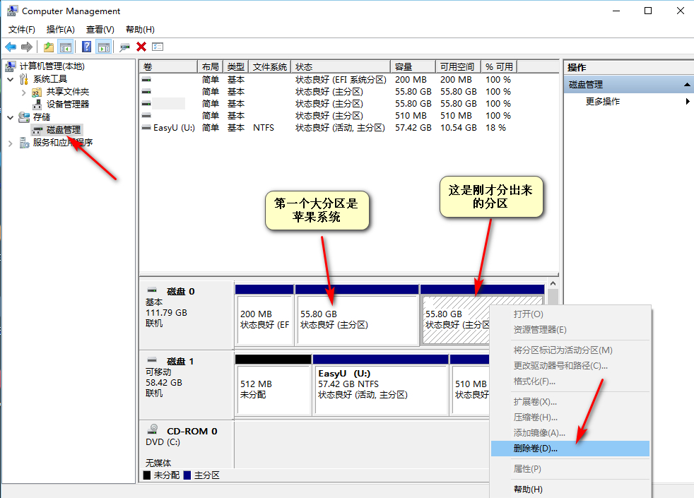 MacBook怎么绕过BootCamp安装Win10双系