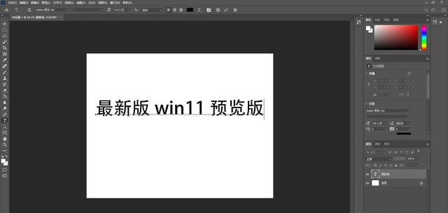 微软竟然更新了Win11最新预览版系统