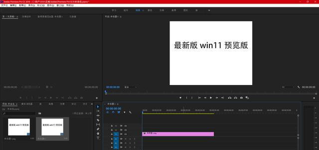 微软竟然更新了Win11最新预览版系统