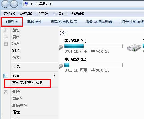 桌面文件名变蓝色