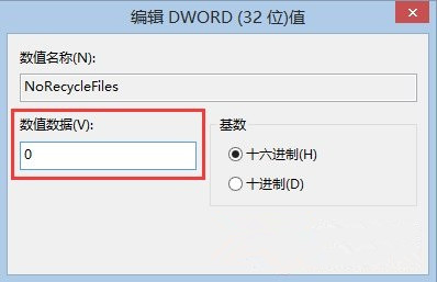 电脑删除文件时可以直接彻底进行删除