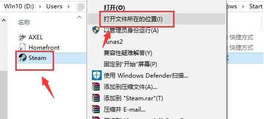 无法连接到steam网络