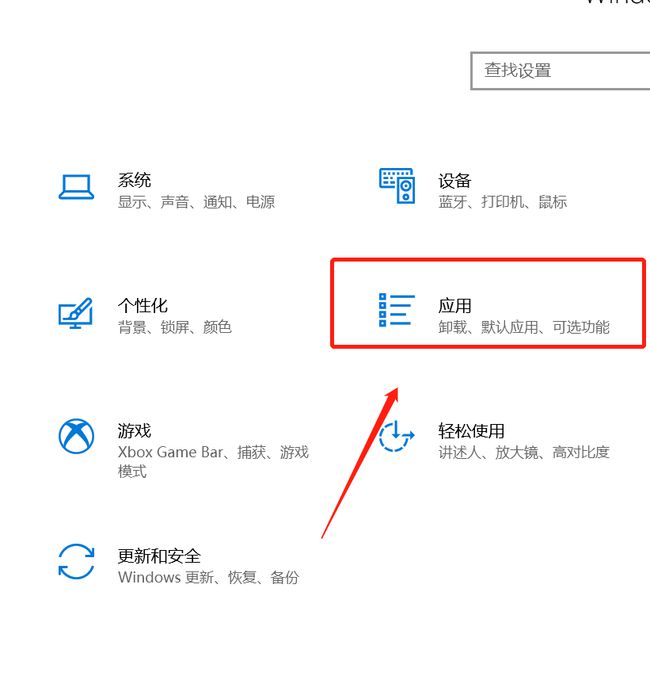 win10无法安装ie