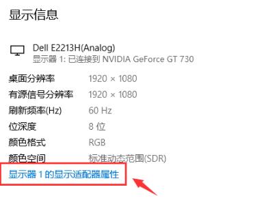 Win10系统怎么调出帧数