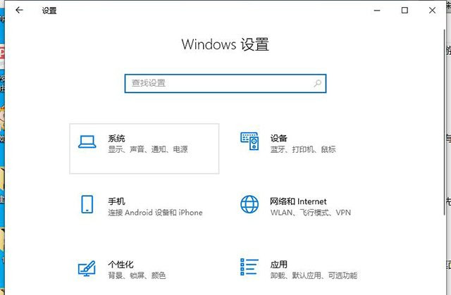 游戏切换到桌面会黑屏几秒怎么解决