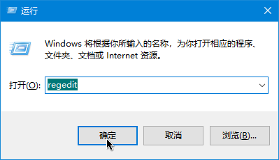 Win10菜单怎么关闭平滑显示功能？