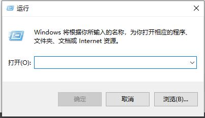 Win10日历没有同步怎么办？