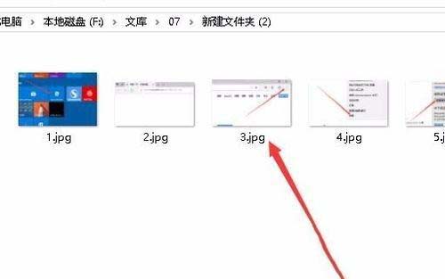 Win10电脑文件夹里的图片不能预览怎么