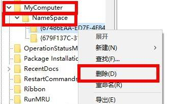 Win10如何删除wps网盘？