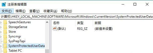 Win10锁屏壁纸无法自动更换怎么办？