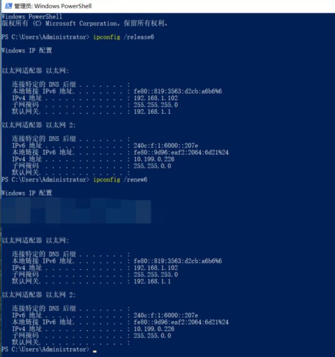 Win10系统的ipv6无访问权限无法连接网