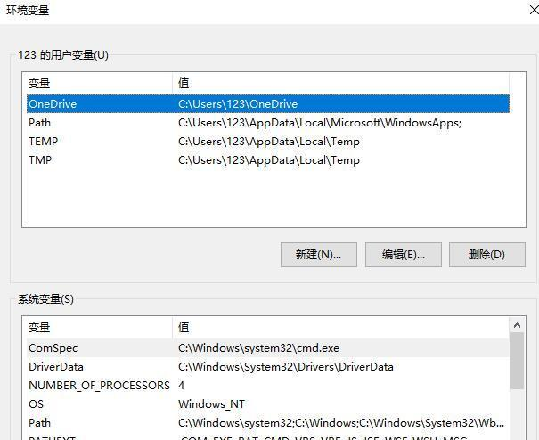 Win10如何配置JDK