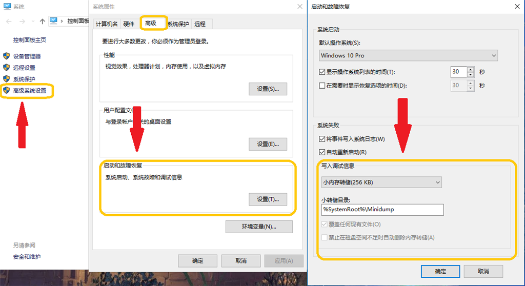 蓝屏终止代码machine check exception