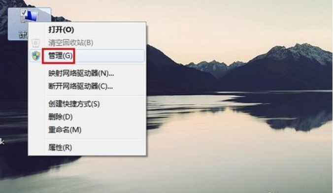 Win7旗舰版C盘空间越来越小处理方法