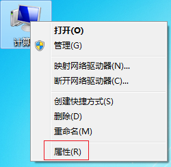 Win7旗舰版电脑启动慢处理方法