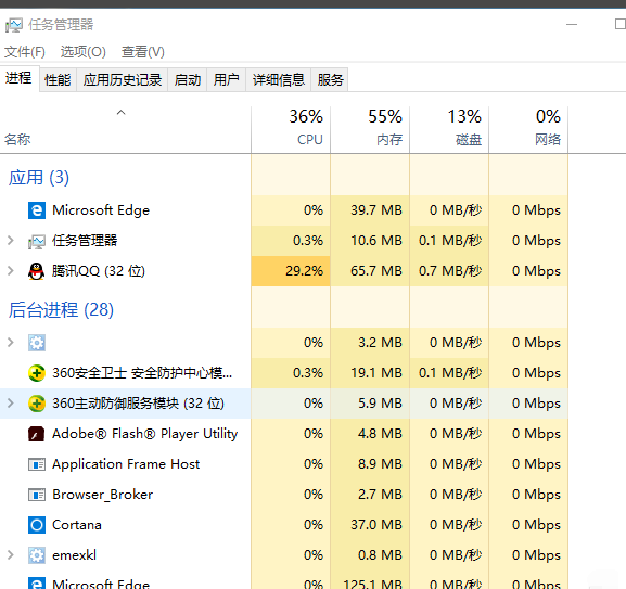 Win7旗舰版系统电脑闪屏处理方法