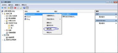 Win7ijl15.dll文件丢失怎么办