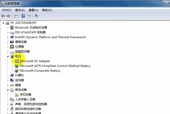 Win7系统显示电池不充电