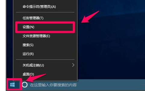 Win10怎么使用自带功能清理缓存文件