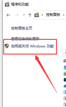 win10局域网共享设置找不到其他共享电