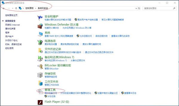 Win10怎么查看组账户属性？