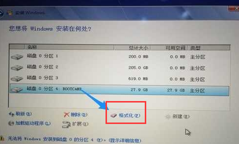 苹果一体机如何安装Win7